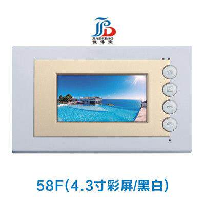 佳得宝新款4.3寸彩屏可视分机 楼宇对讲可视门铃  室内对讲分机