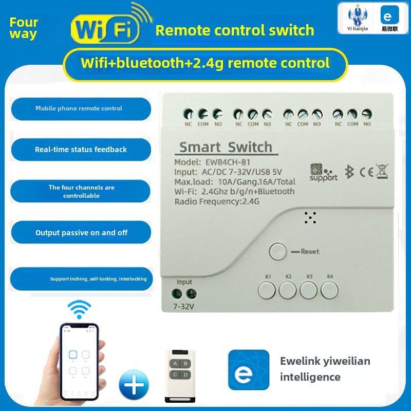 一为联手机遥控器智能开关定时延迟4路Wifi模块蓝牙中继
