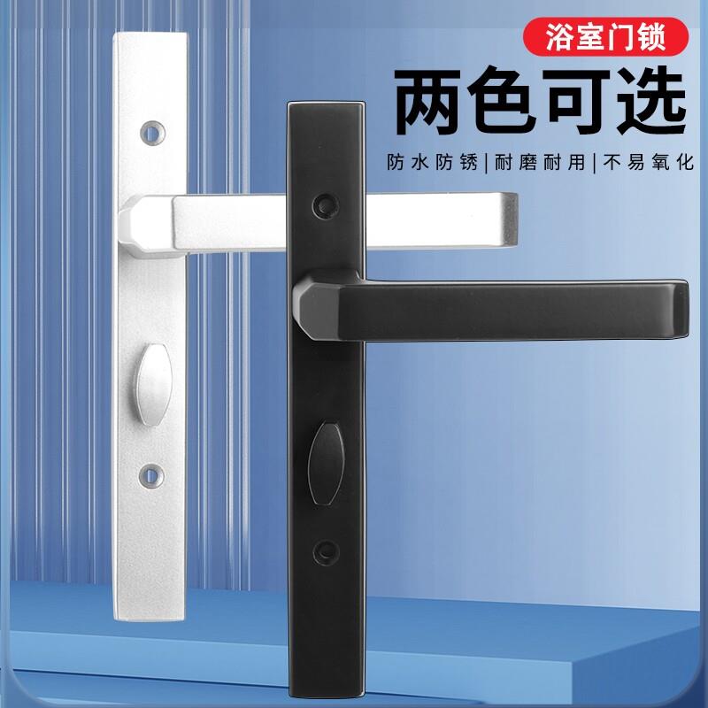 铝合金窄边卫生间门锁24宽洗手间门锁浴室门单舌卫浴锁实心把手锁