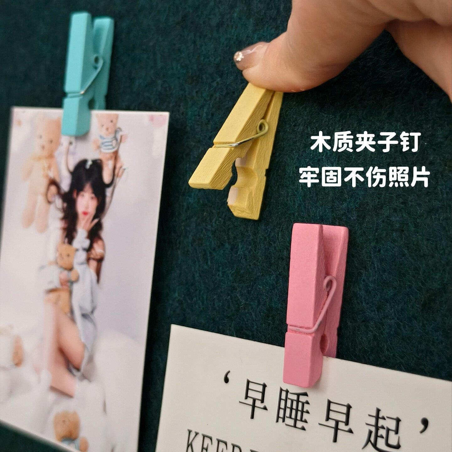 彩色夹子图钉不伤照片免扎孔适合毛毡板软木板按钉钉子10颗/盒