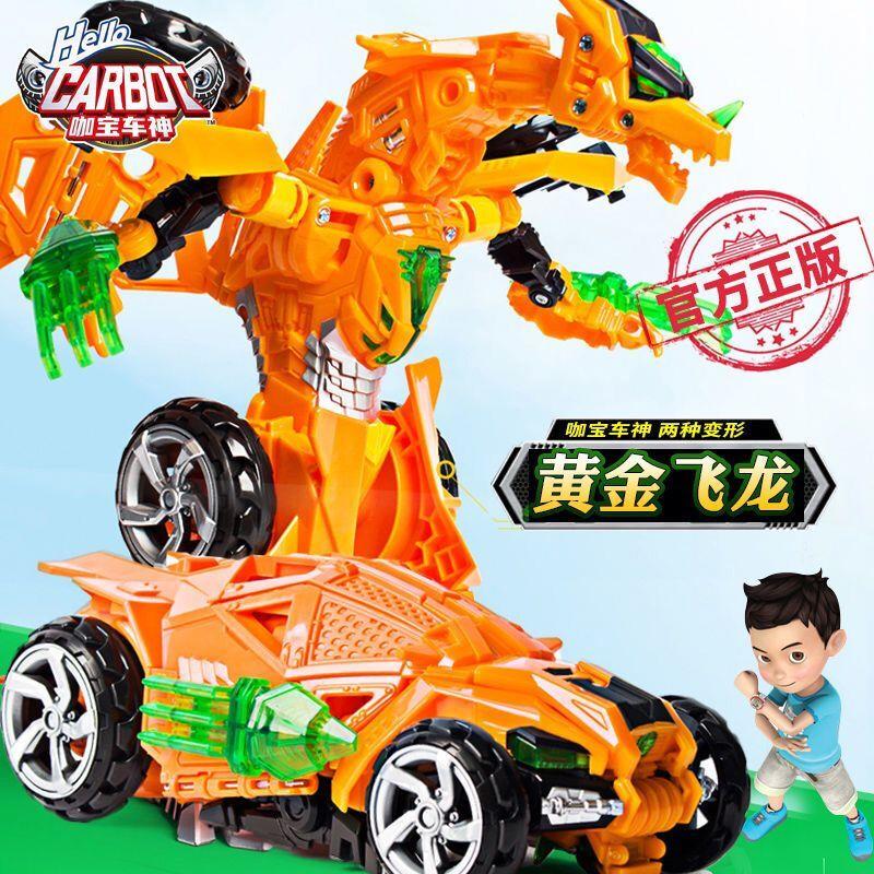 咖宝车神黄金飞龙变形玩具汽车合体机器人甲儿童男孩礼物456789岁
