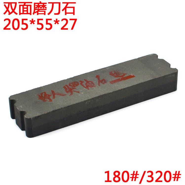 家用菜刀粗磨刀石 快速开刃木工小号双面油石开刃磨石180目磨刀石