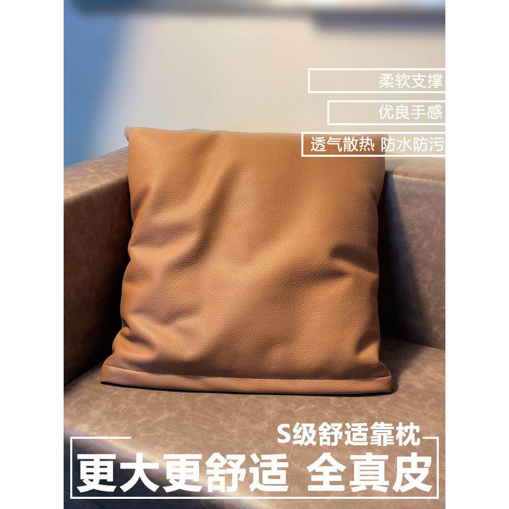CR柔软牛皮简约轻奢抱枕套腰枕客厅沙发真皮羽绒汽车靠垫纯色抱枕