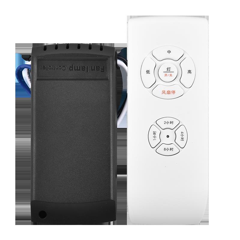 交流风扇灯控制接收器通用三档吊扇调速器直流风扇灯变频摇控开关