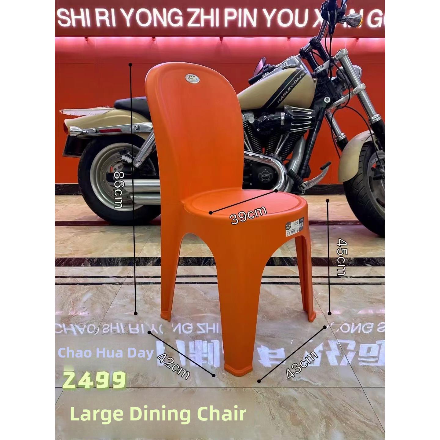 时尚简约家用小椅子加厚塑料凳子靠背客厅茶几凳防滑熟胶成人矮凳