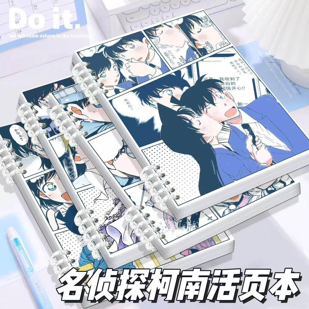 名侦探柯南活页本学生ins动漫插画可拆卸不硌手横线加厚B5笔记本