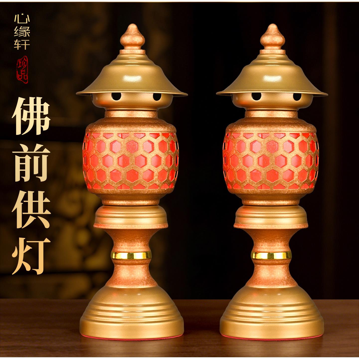 2026新款佛前供灯长明灯家用供佛莲花灯插电led关公财神灯神台灯