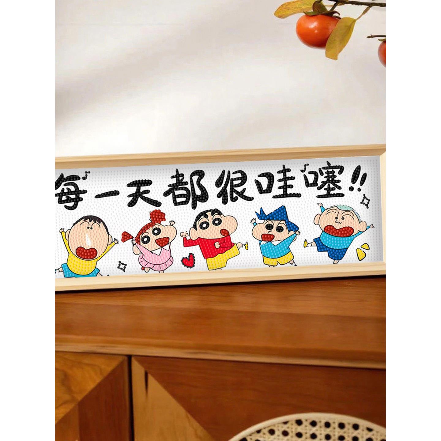 钻石贴画福禄寿喜财DIY手工制作满钻粘贴国潮财神客厅摆台装饰画