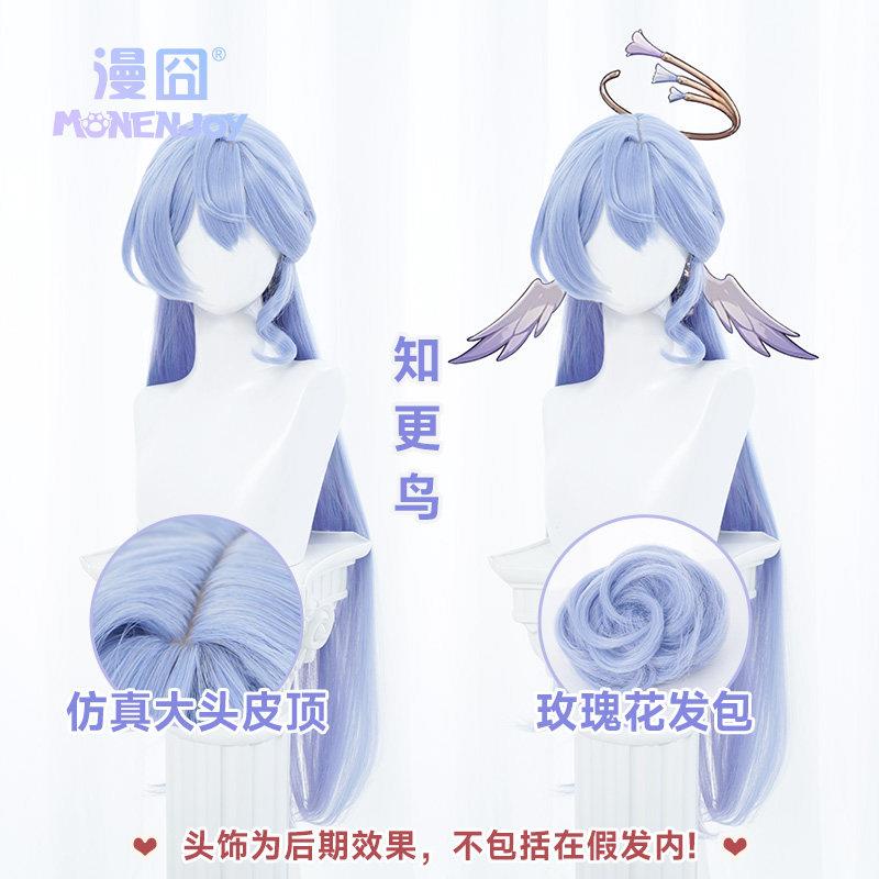 【漫囧】崩坏星穹铁道 知更鸟cos假发 虎口夹发包 仿真头皮 现货