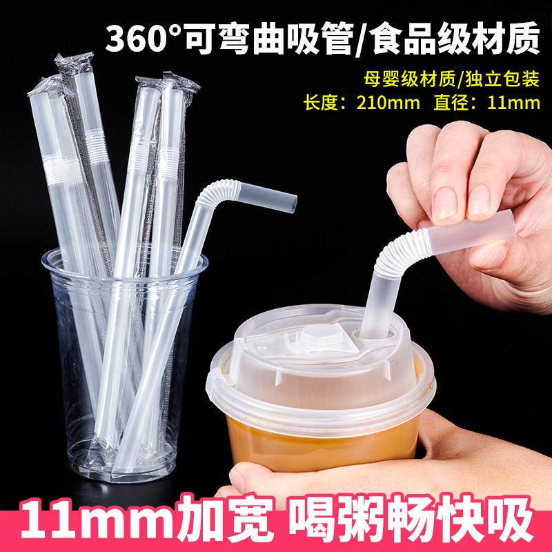 一次性吸管饮料奶茶果粒粗吸管塑料彩色透明大吸管独立包装大口径