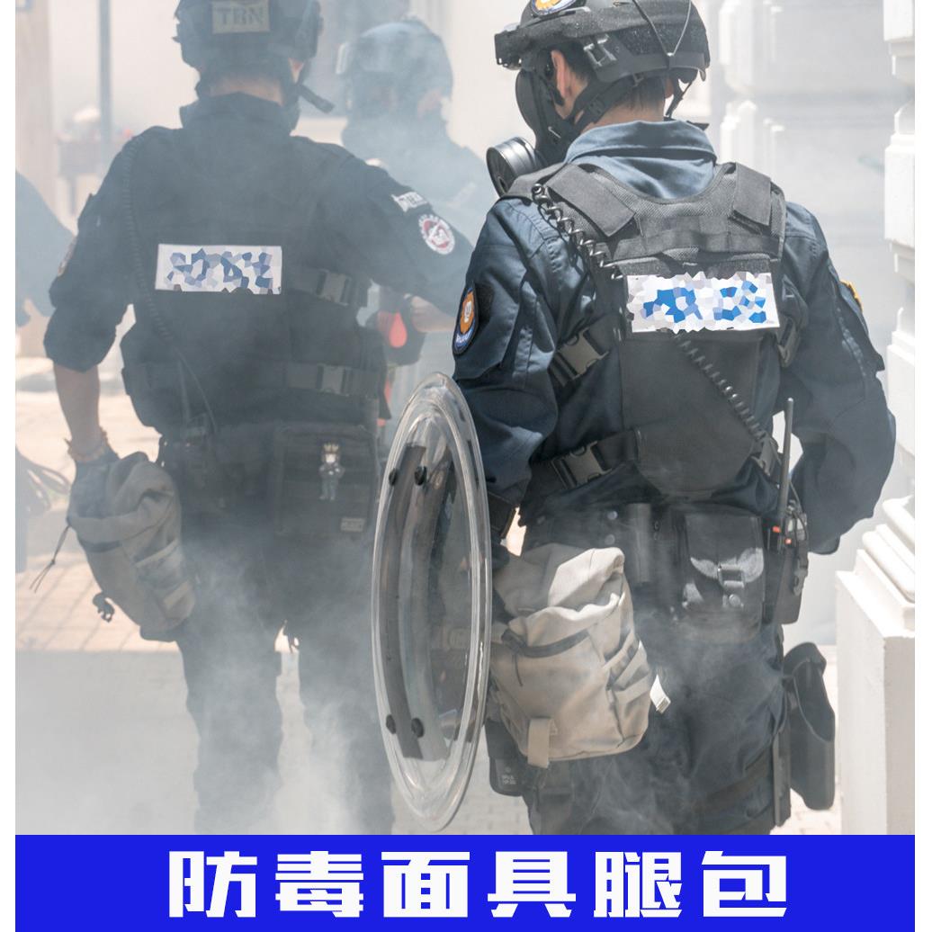 [TRN]防毒面具腿包工具包腰包 CORDURA材质腿部杂物包 摄影腰挂