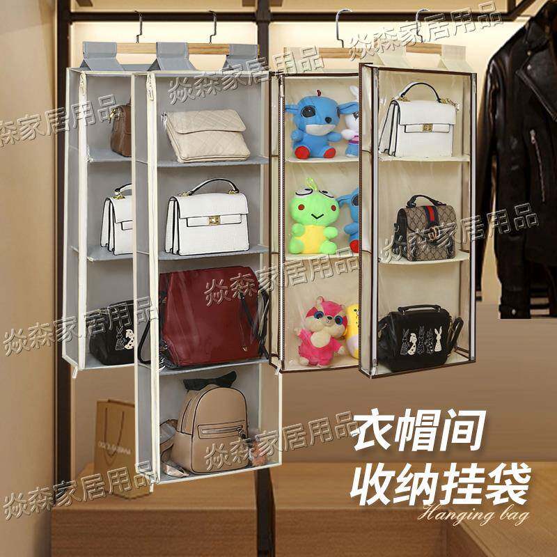 公仔帽子门后收纳包透明娃娃收纳透明包包收纳墙挂全封闭防尘挂袋