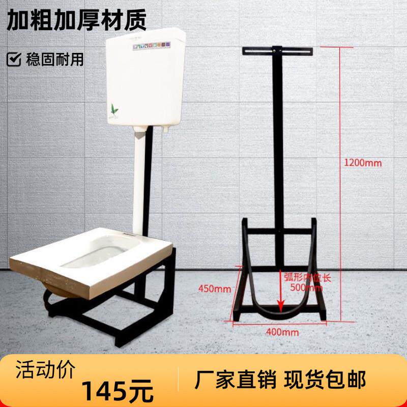 蹲便器展示架陶瓷卫浴展具瓷砖马桶展架蹲坑架蹲厕架便坑摆放展架