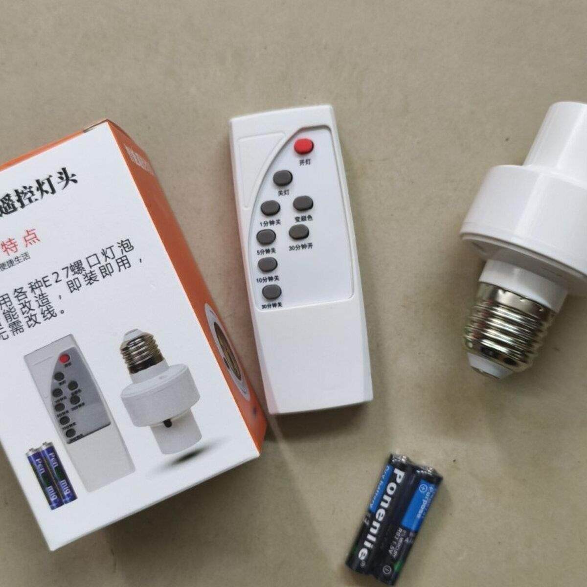 遥控灯头螺口e27遥控开关灯口智能定时led灯泡家用220V免布线灯座