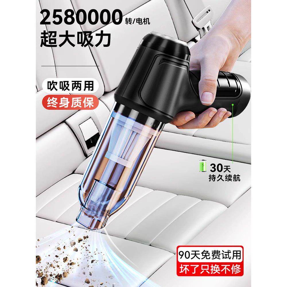 德国车载吸尘器车用无线手持式家用大吸力功率小型吹吸灰两用车内