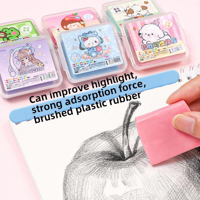 卡通可爱拉丝可塑变色橡皮擦小学生高颜值橡皮泥式干净不留痕文具