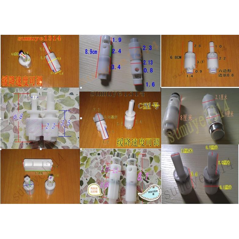 包邮 马桶盖配件阻尼器 盖板阻尼轴承缓降轴缓降器/铰链 静音缓降