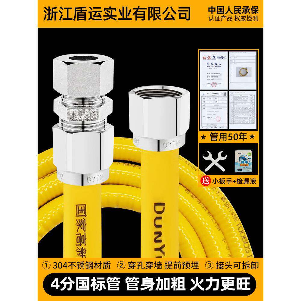 304不锈钢波纹管高压燃气管4分天然气热水器壁挂炉防爆管金属连接