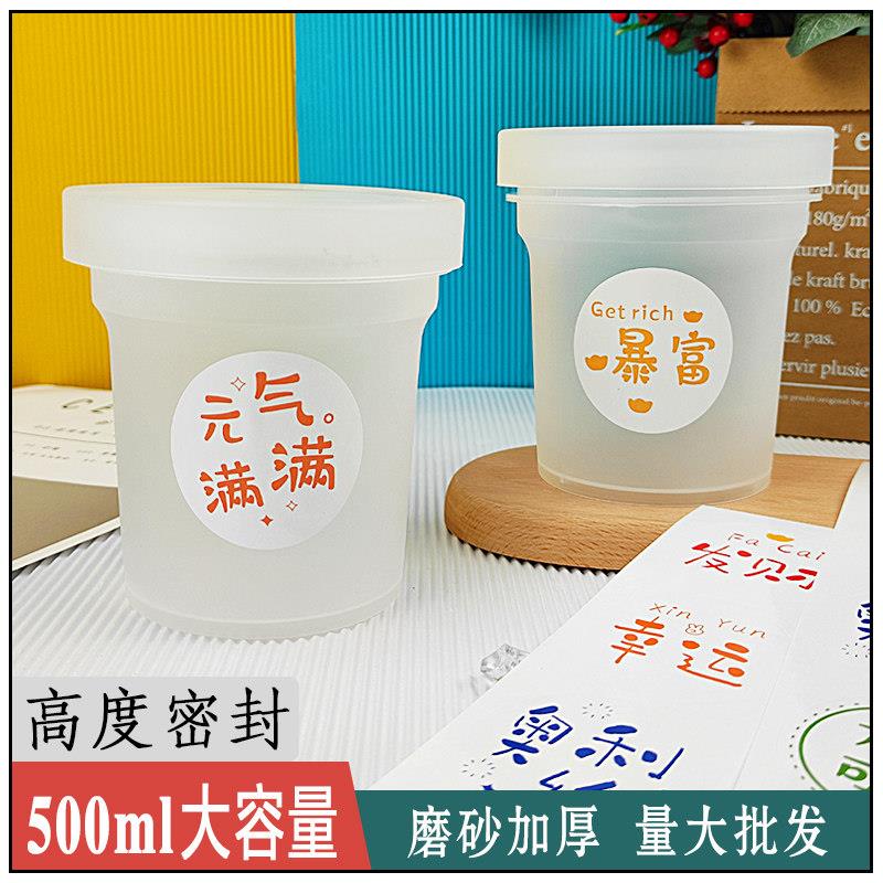 网红烧仙草塑料甜品杯子一次性榴莲塔布丁瓶冰激凌罐冰粉包装盒