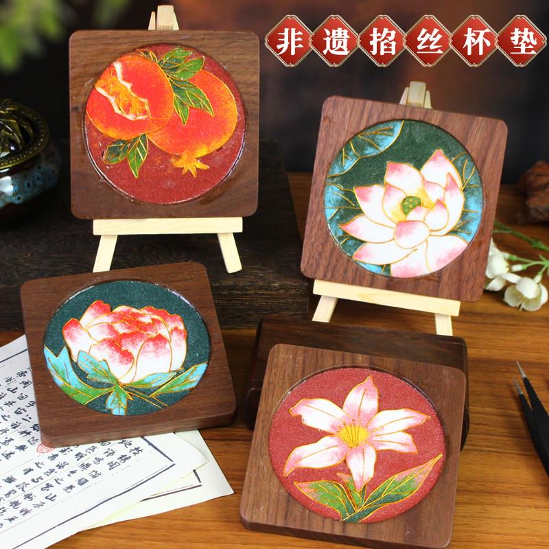 掐丝珐琅画胡桃木杯垫diy景泰蓝非遗手工三八妇女节沙龙暖场活动
