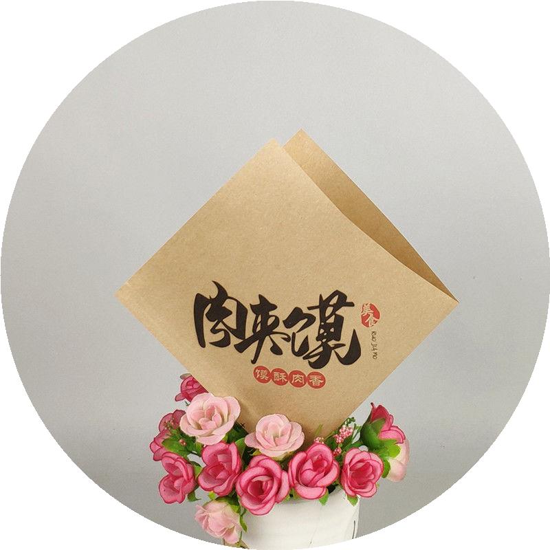 牛皮纸袋防油定制 烧饼纸袋 煎饼纸袋 肉夹馍 小吃打包袋子 包邮