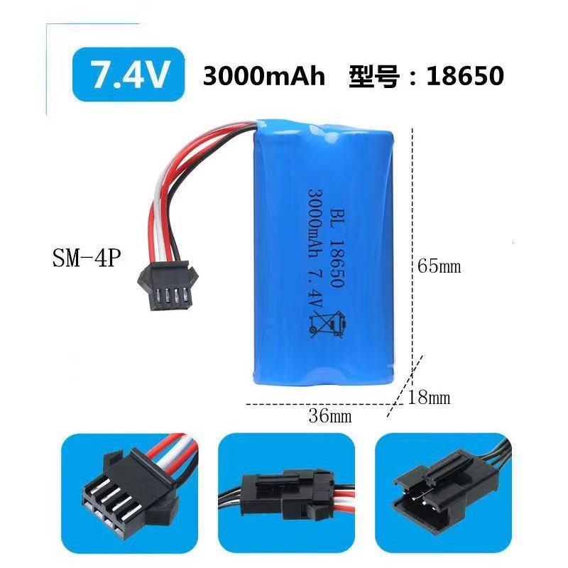 3.7v 7.4V 锂电池18650 14500玩具充电电池遥控 翻斗车遥控车电池