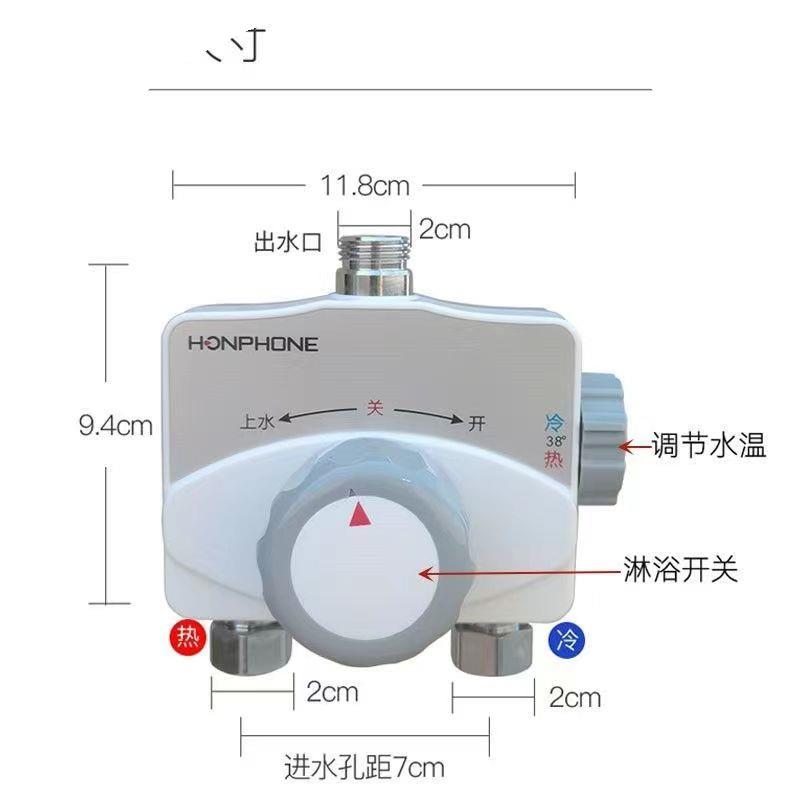 洪丰电热水器太阳能上水恒温阀明装家用浴室冷热水龙头混水阀门