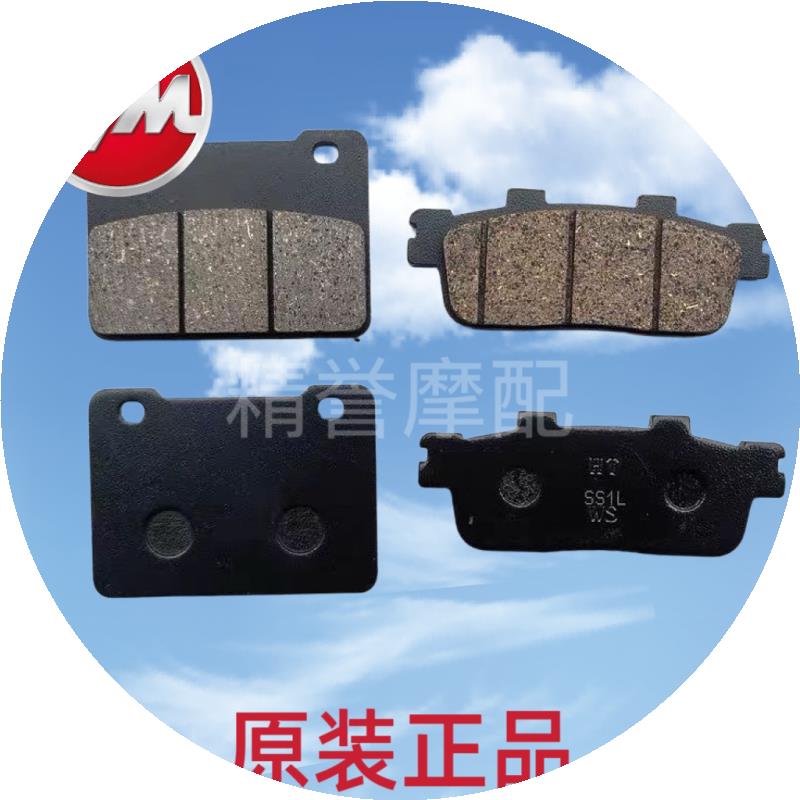 适用SYM三阳JOYMAX300 Z300 九妹 九妹夫前后刹车盘 刹车片/皮图片