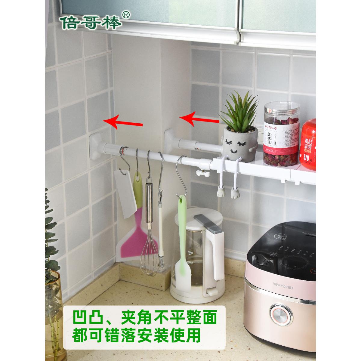 加宽免钉窗台隔层收纳整理分层架隔板伸缩宿舍置物架子隔断分隔板