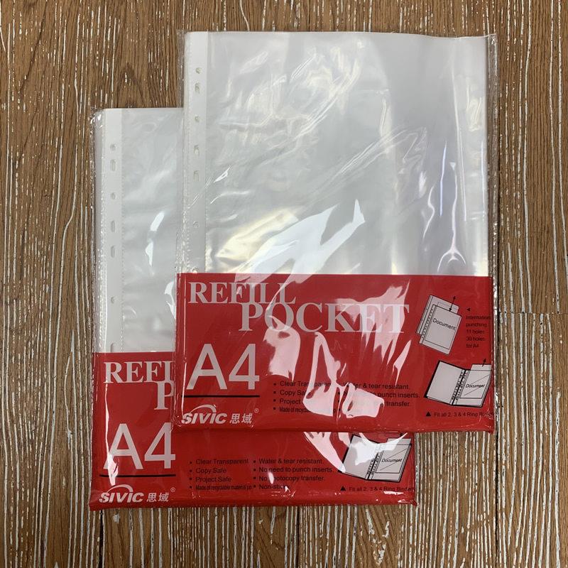 11孔活页透明文件袋替芯30孔文件夹资料册内页加厚试卷活页资料袋