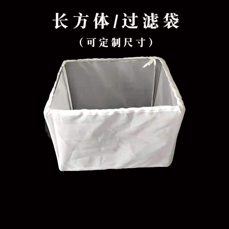 定制长方体尼龙过滤袋过滤网超密过滤网筛水池水族漏网袋超细隔渣