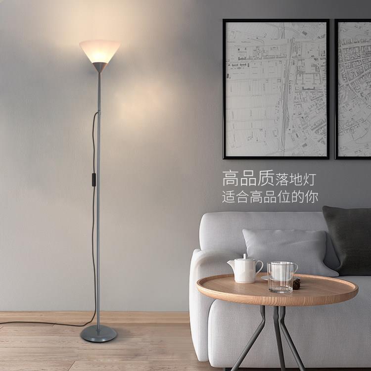 单头 朝天灯 LED 落地灯 顶灯 读书灯 摇控 喂奶灯氛围灯 书房灯