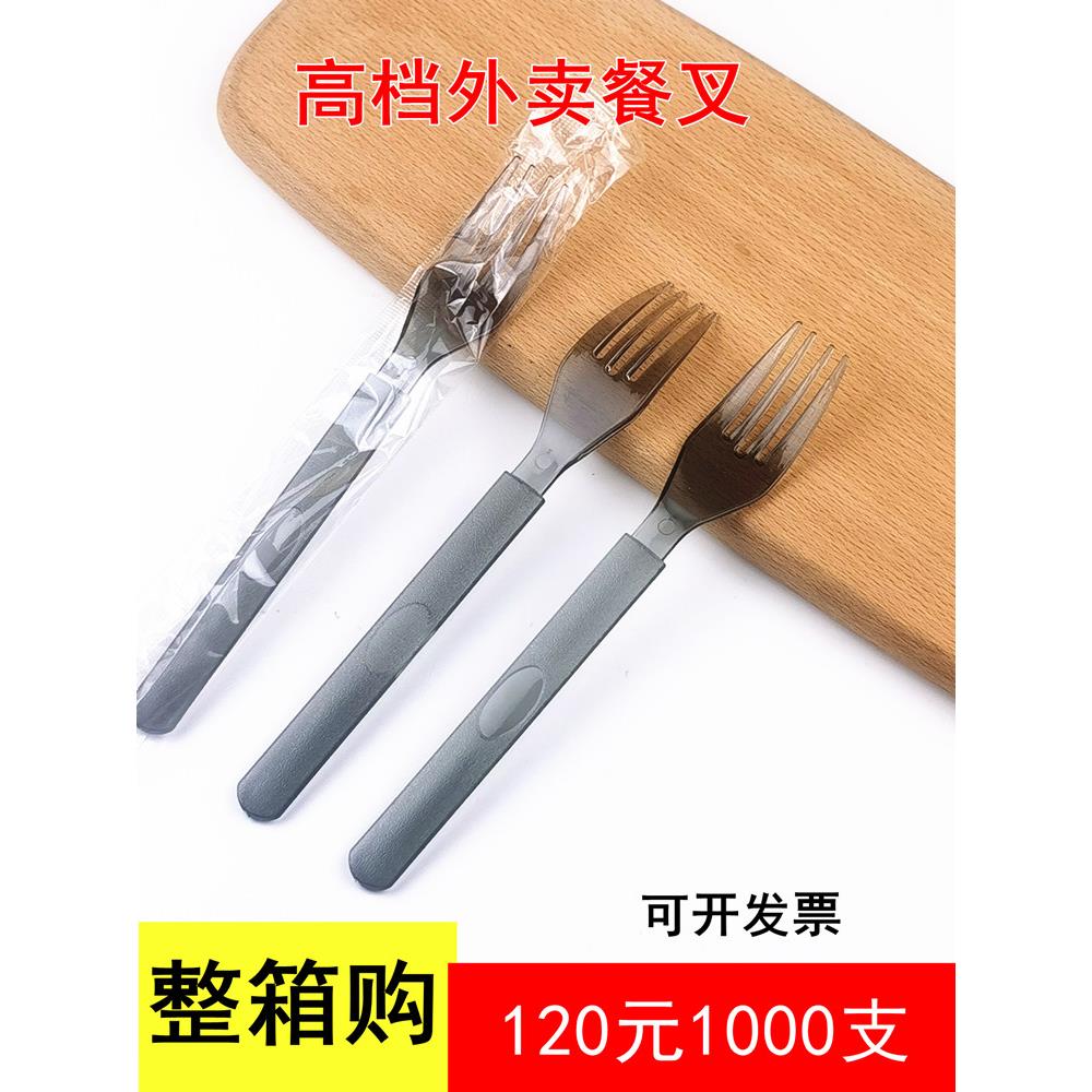 一次性塑料叉子整箱单独包装高档意面外卖叉加厚水果牛排西餐叉