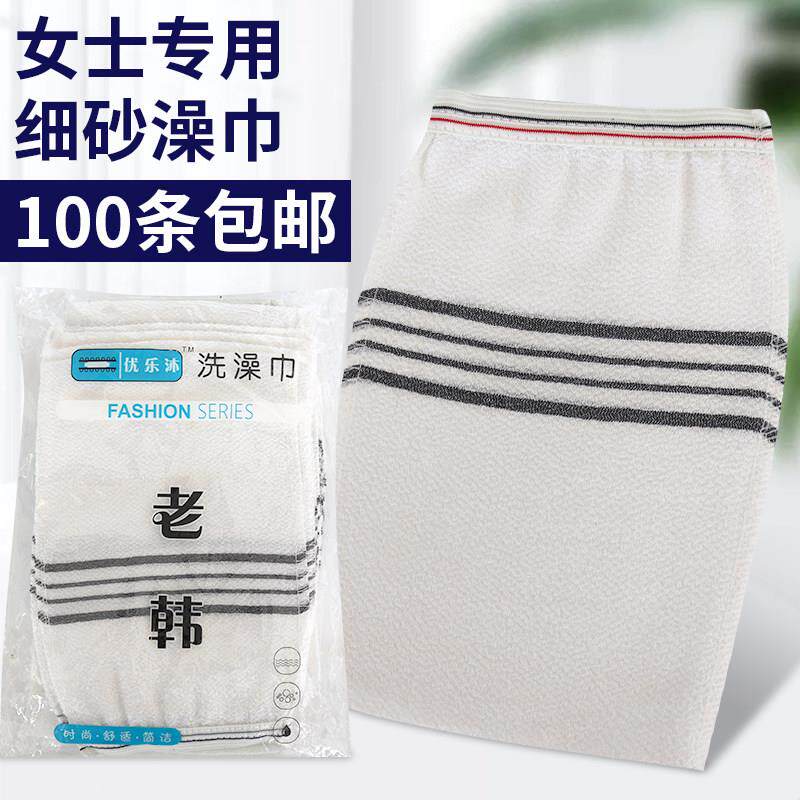 女士搓澡巾擦背师傅澡巾一次性手套沐浴强力搓泥浴场澡堂专用澡巾