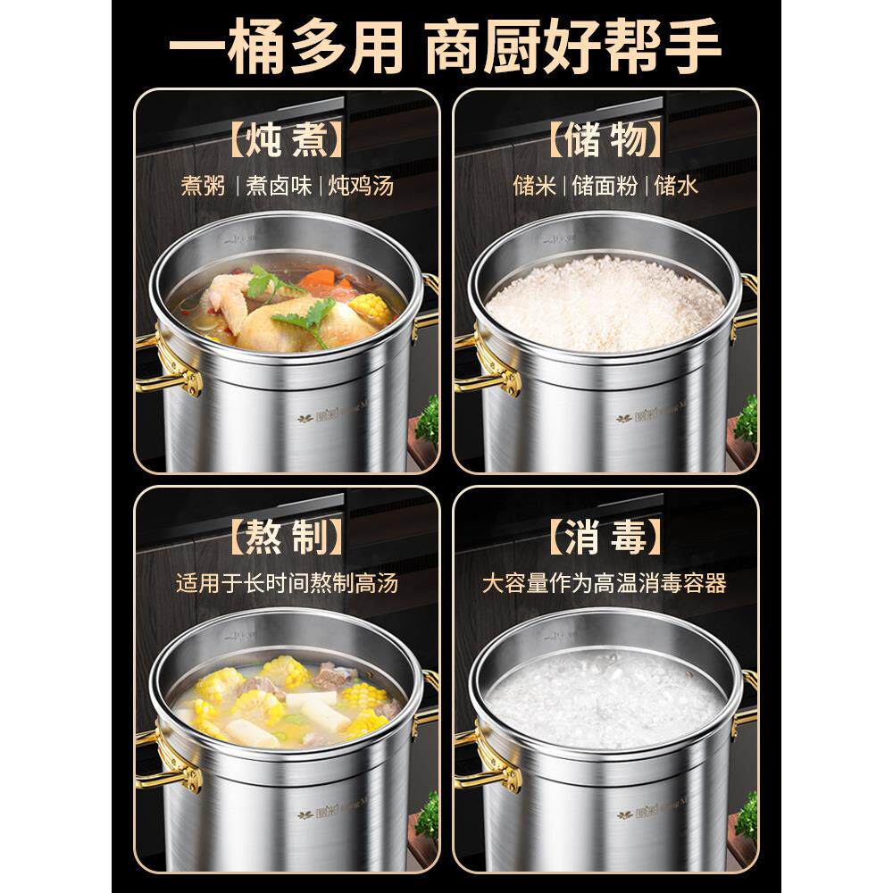 304不锈钢汤桶商用圆桶大容量炖卤料熬骨头汤锅带盖316不挑灶具
