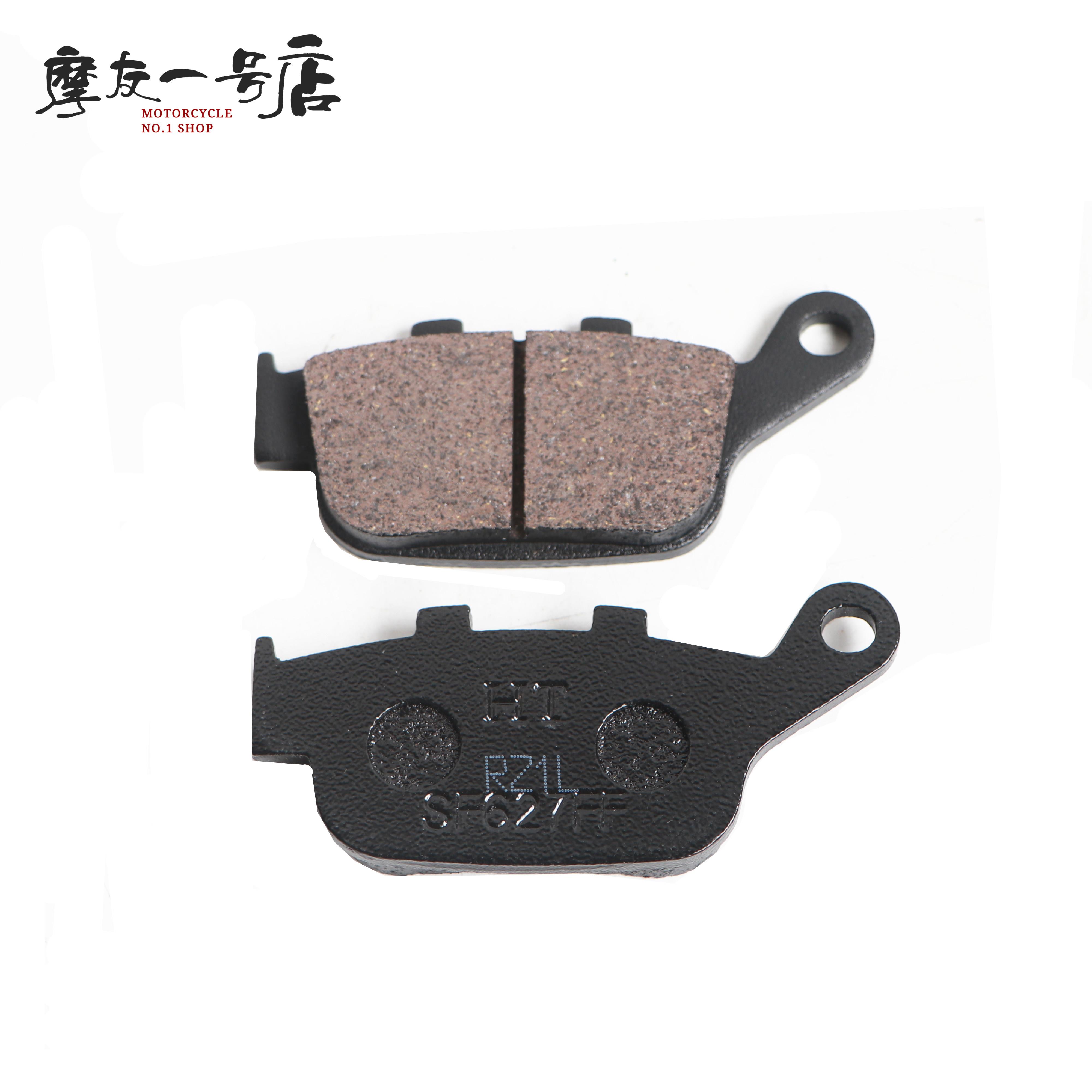 适用摩托车GW250/GW250S/F DL250 GSX250R碟刹片前后刹车皮片