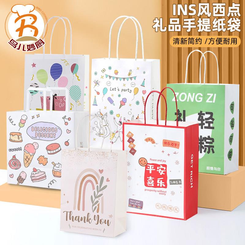 ins风西点手提袋礼品袋子六一儿童节零食袋蛋糕西点端午节打包袋