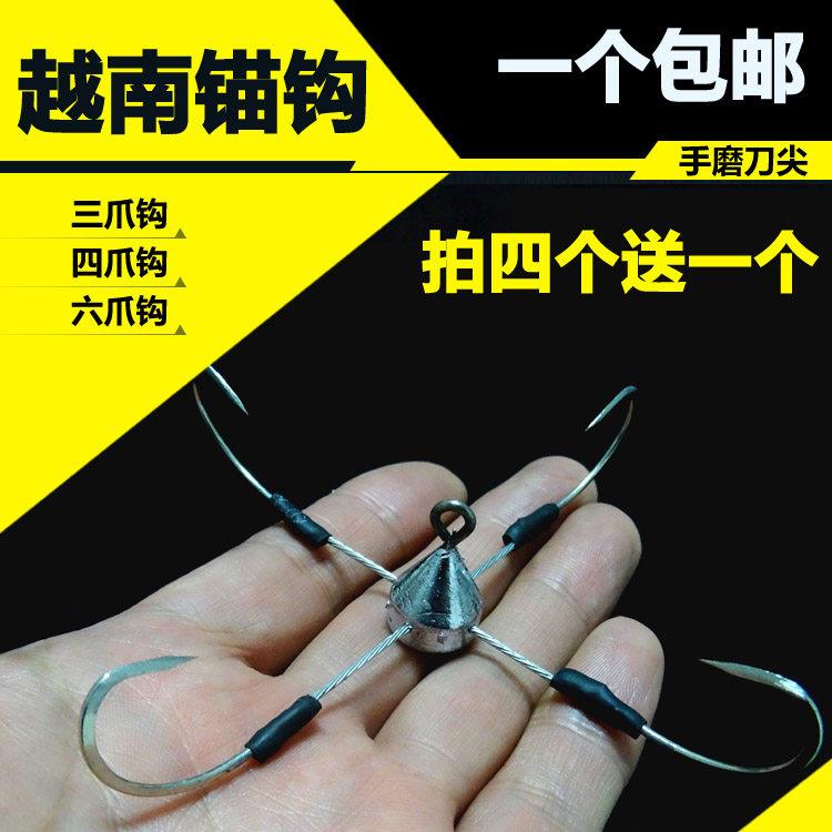 越南锚钩 刀锋三爪四爪六爪锚鱼台钓钩可视划鱼钩盘钩挂鱼螃蟹钩
