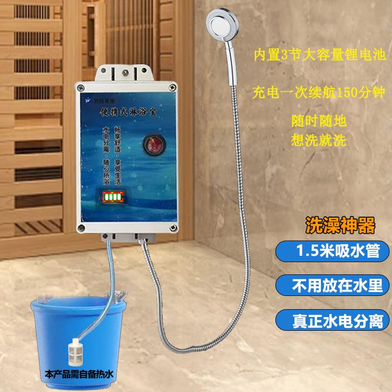 农村宿舍洗澡神器家用租房户外移动可携式简易自吸淋浴器电动花洒