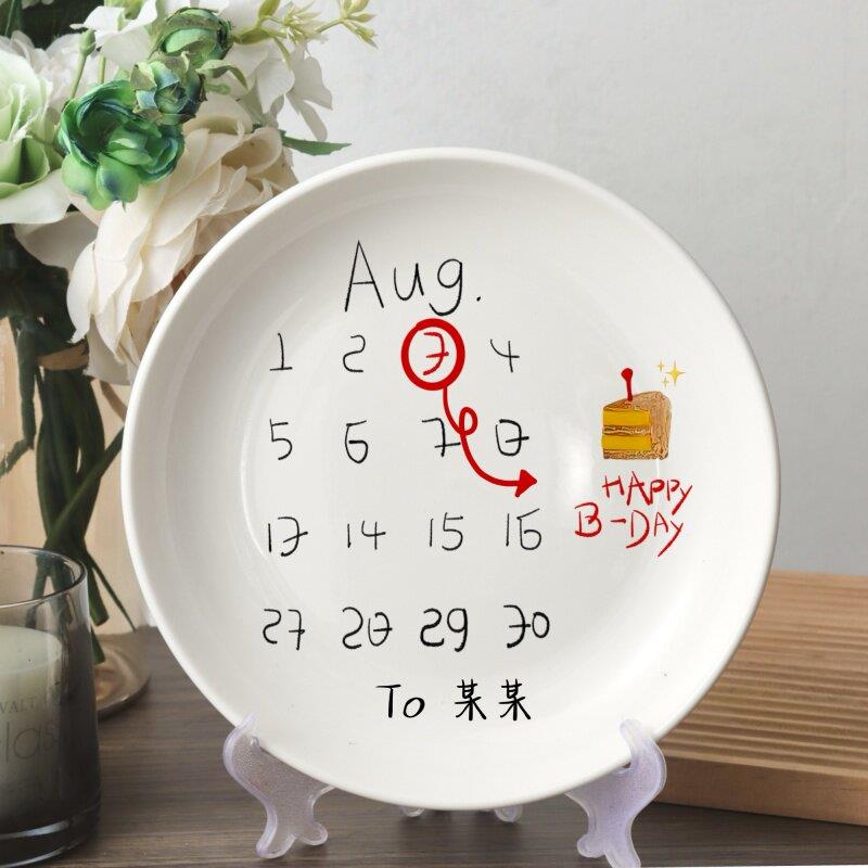 陶瓷卡通人物图案专属生日盘子定制送对象朋友闺蜜结婚纪念日礼物