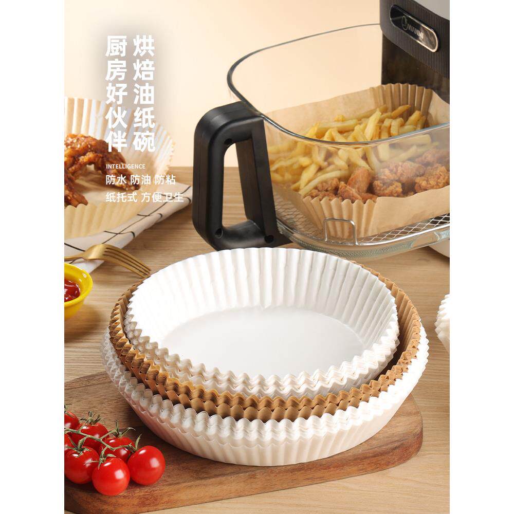 空气炸锅专用纸盘露营托盘吸油纸垫商用食物烘焙硅油纸烧烤圆形纸