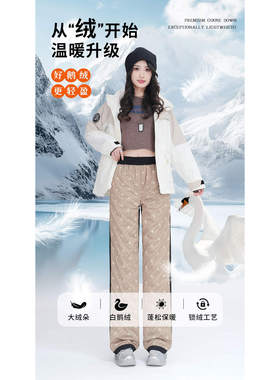 6199藏红花大朵鹅绒裤直筒裤百搭简约