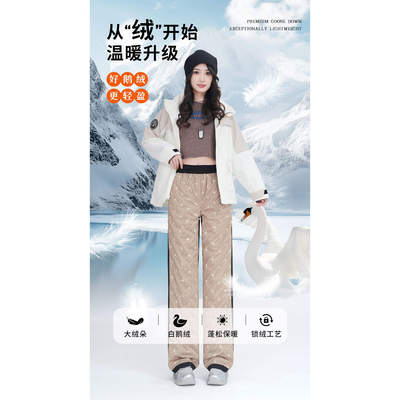 6199藏红花大朵鹅绒裤直筒裤百搭简约