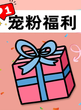 【主播粉丝专享】清仓福利款女装上衣链接~数量有限！！01-056