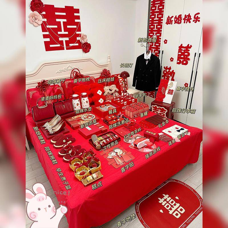 吾家婚品结婚用品大全女方实用陪嫁套装新娘嫁妆婚庆备婚物品