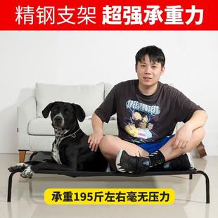 沙發(fā)床寵物家具床鐵藝狗床大型犬狗窩狗床四季 狗狗行軍床特價 通用