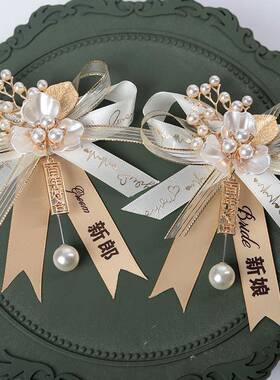 韩国婚礼胸花新娘新郎婚礼全套家庭父母乳白色西方草坪婚礼胸花