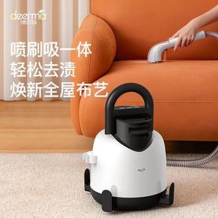 德尔玛布艺清洗机家用沙发吸尘器喷抽吸一体地毯窗帘清洁神器