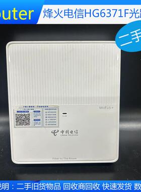 联通烽火FTTR主光猫HG3142F光路由从设备HG6371F电信移动全光组网