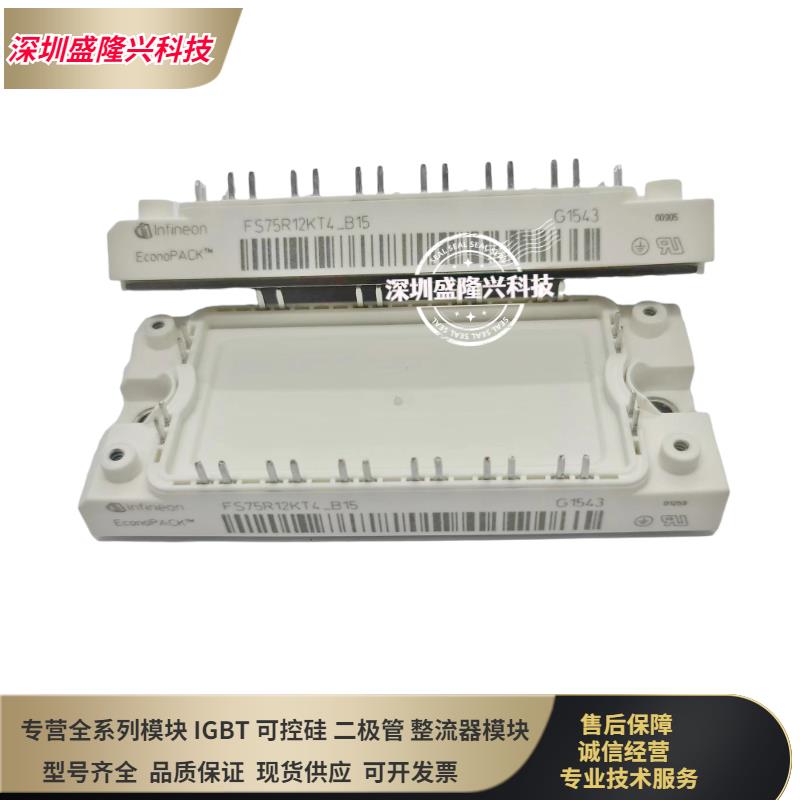 FS50R12KE3 FS50R12KT4-B15 FS75R12KT3 FS75R06KE3 75R12KE3-B9
